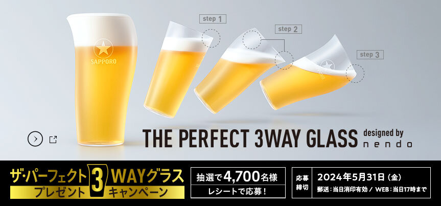 確認のため購入 舘ひろし生粋ビール非売品パンフレット | sengwich.com