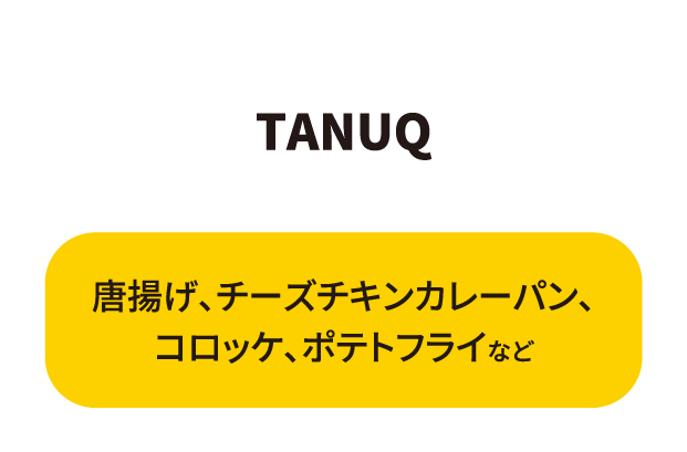 TANUQ