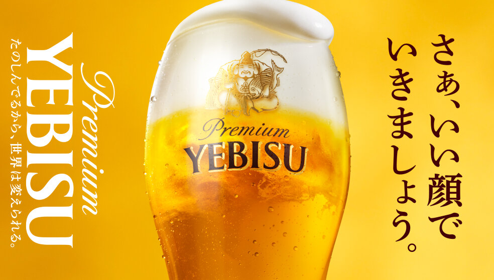 YEBISU