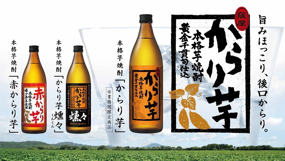 お洒落 希少 レア 未使用 新品 からり芋 ツボ 壺 蛇口 焼酎 tdh