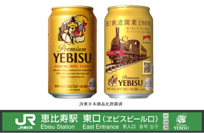 人気の製品 サッポロビール ヱビスビール 缶350ml 12本セット YE3D