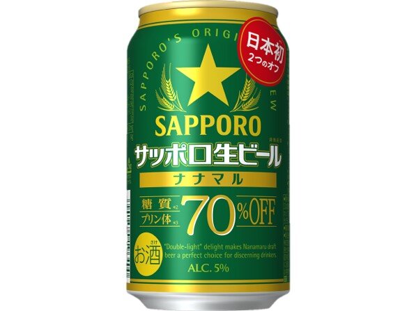 日本初(注1)、糖質・プリン体70％オフの生ビール「サッポロ生ビール