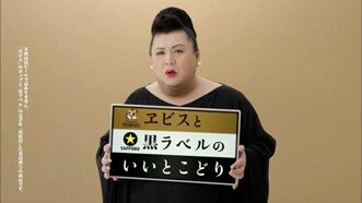 サッポロ GOLD STAR」新CM放映のお知らせ | ニュースリリース