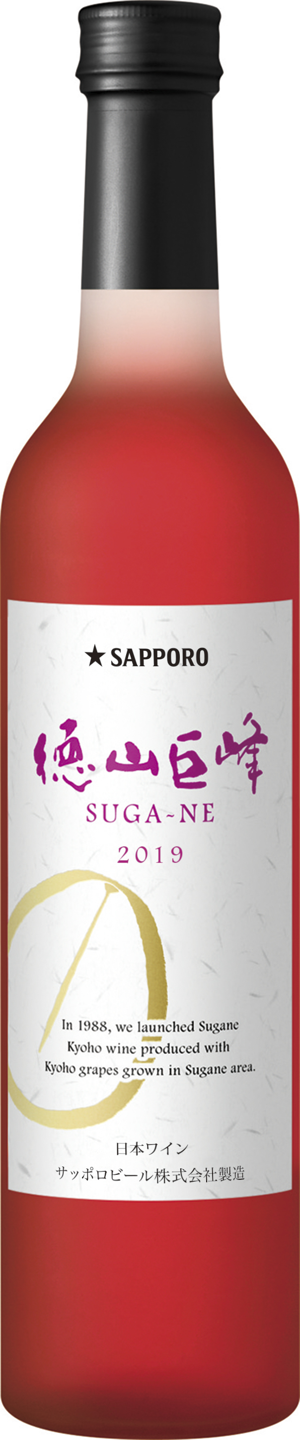 徳山巨峰ＳＵＧＡ～ＮＥ２０１９」限定発売 | ニュースリリース