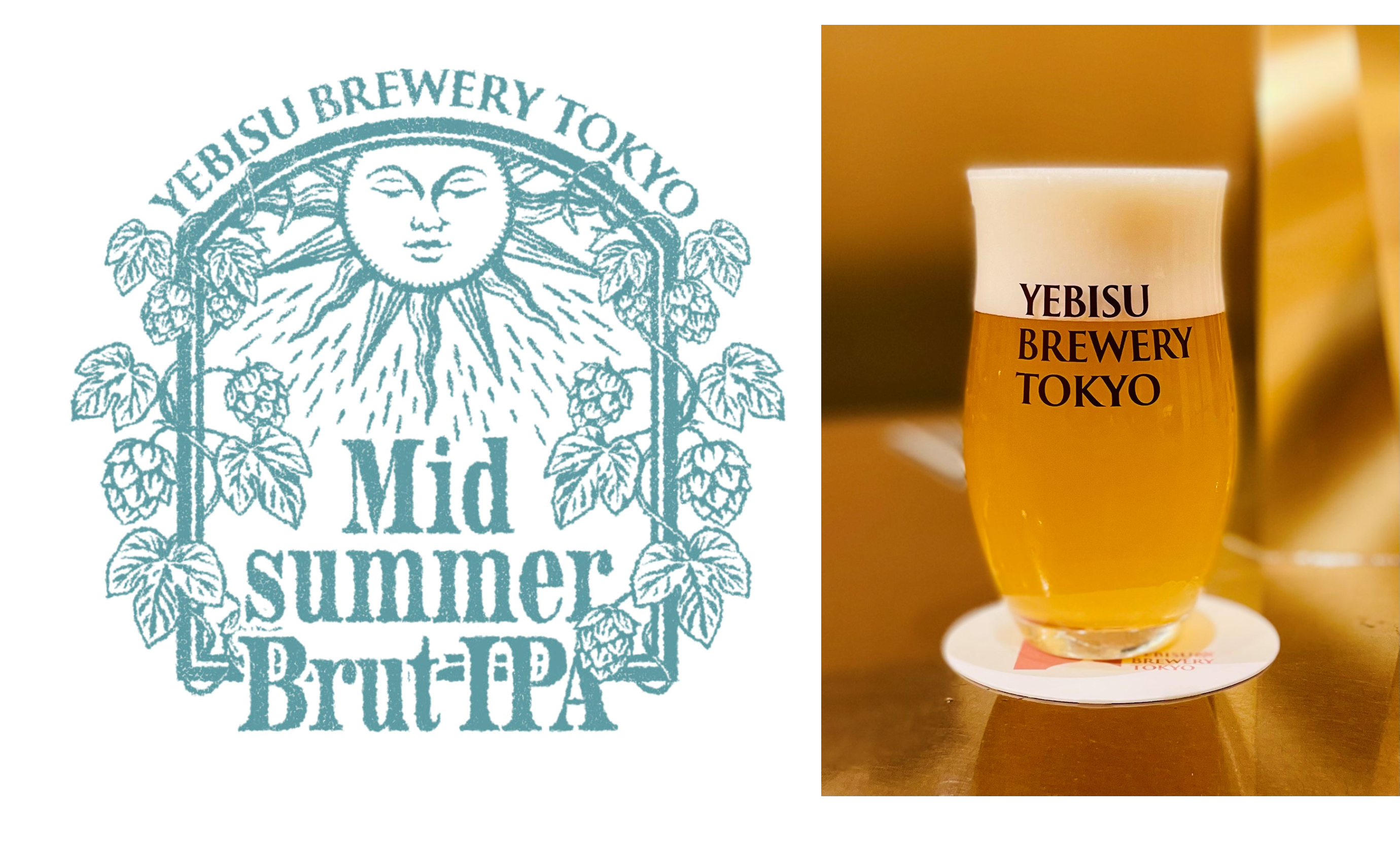 YEBISU BREWERY TOKYO」でつくられた、ここでしか飲めない夏の数量限定ビール「Midsummer Brut IPA」7月10日発売 |  ニュースリリース | サッポロビール