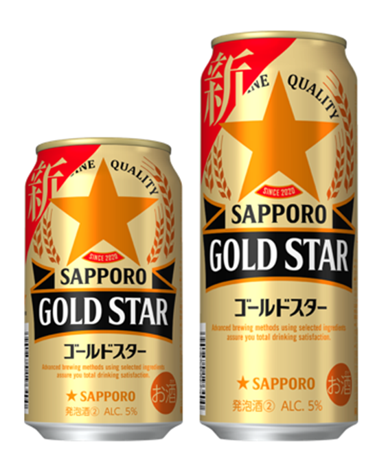 サッポロ GOLD STAR」リニューアル発売 | ニュースリリース | サッポロビール