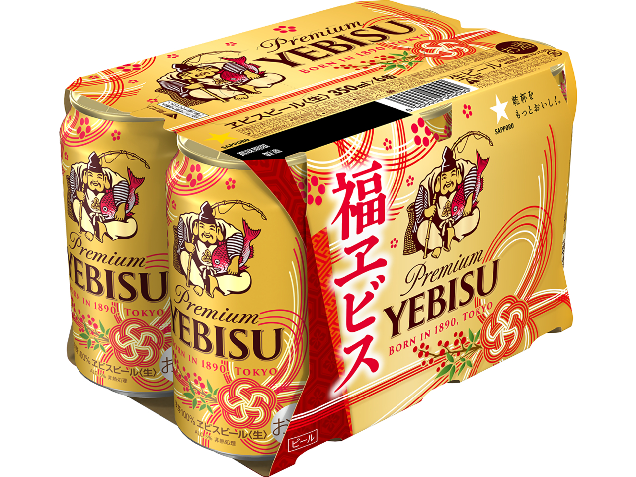 エビス ビール 350ml×48缶 YEBIS - ビール