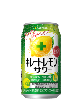 サッポロ キレートレモンサワーdry Sparkling チューハイ サワー サッポロビール