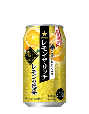 サッポロビール