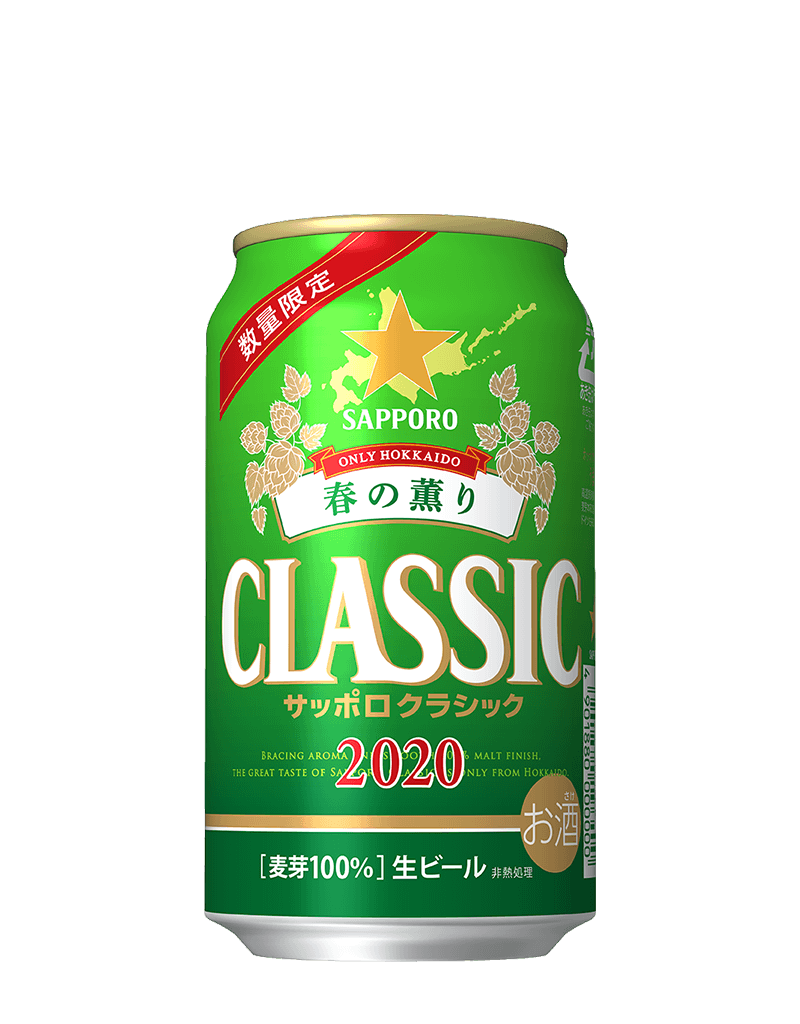 サッポロクラシック 春の薫り ビールテイスト サッポロビール