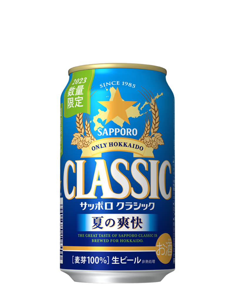 ☆サッポロクラシックビール☆350ml×1ケース - 酒