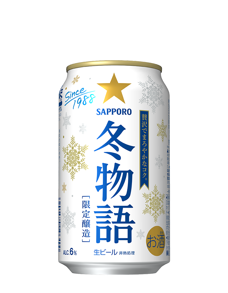 サッポロ冬物語 ビールテイスト サッポロビール