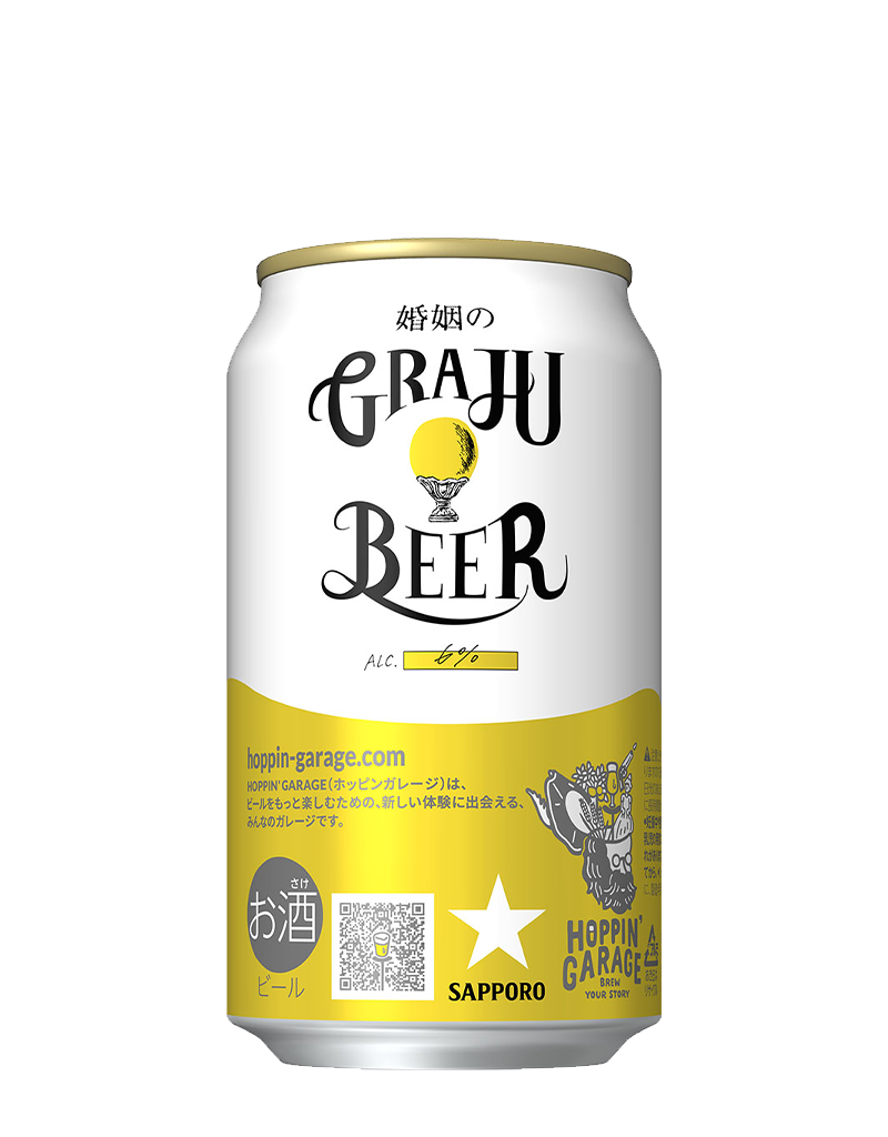 HOPPIN' GARAGE RAP & BEER（ラップ＆ビール） | ビールテイスト
