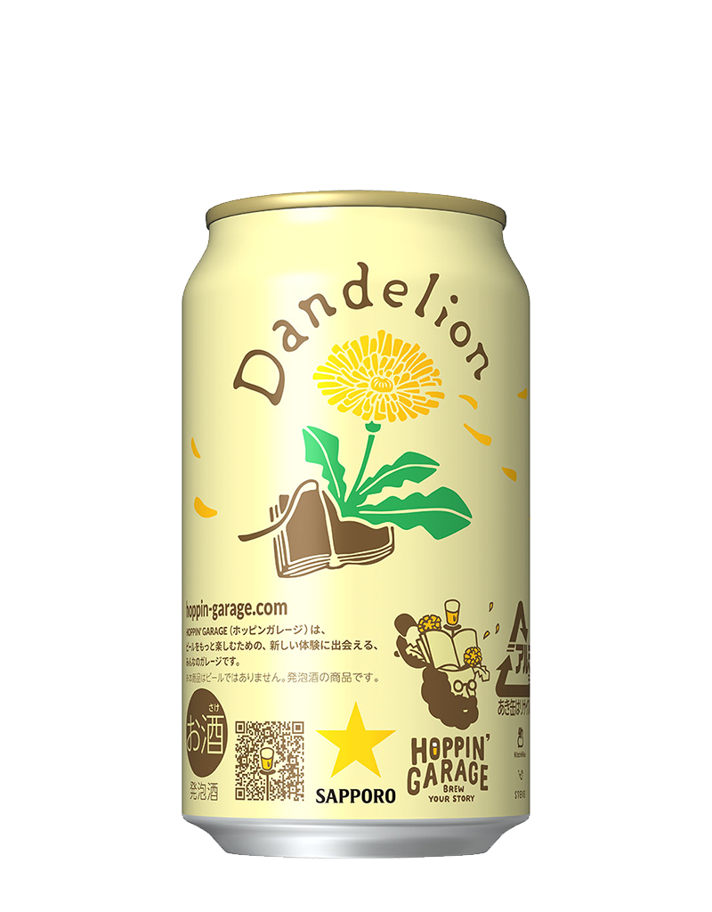 Hoppin Garage Dandelion ダンデライオン ビールテイスト サッポロビール