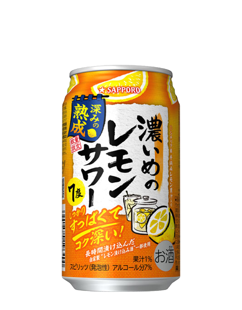 サッポロビール 濃いめのレモンサワーの素 ペット1.8L 1本
