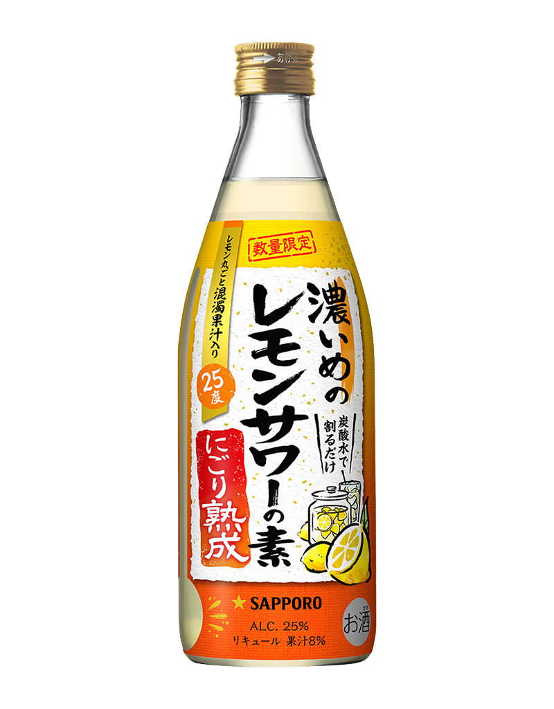 サッポロ 濃いめのレモンサワーの素 500ml(代引不可) - 果実系