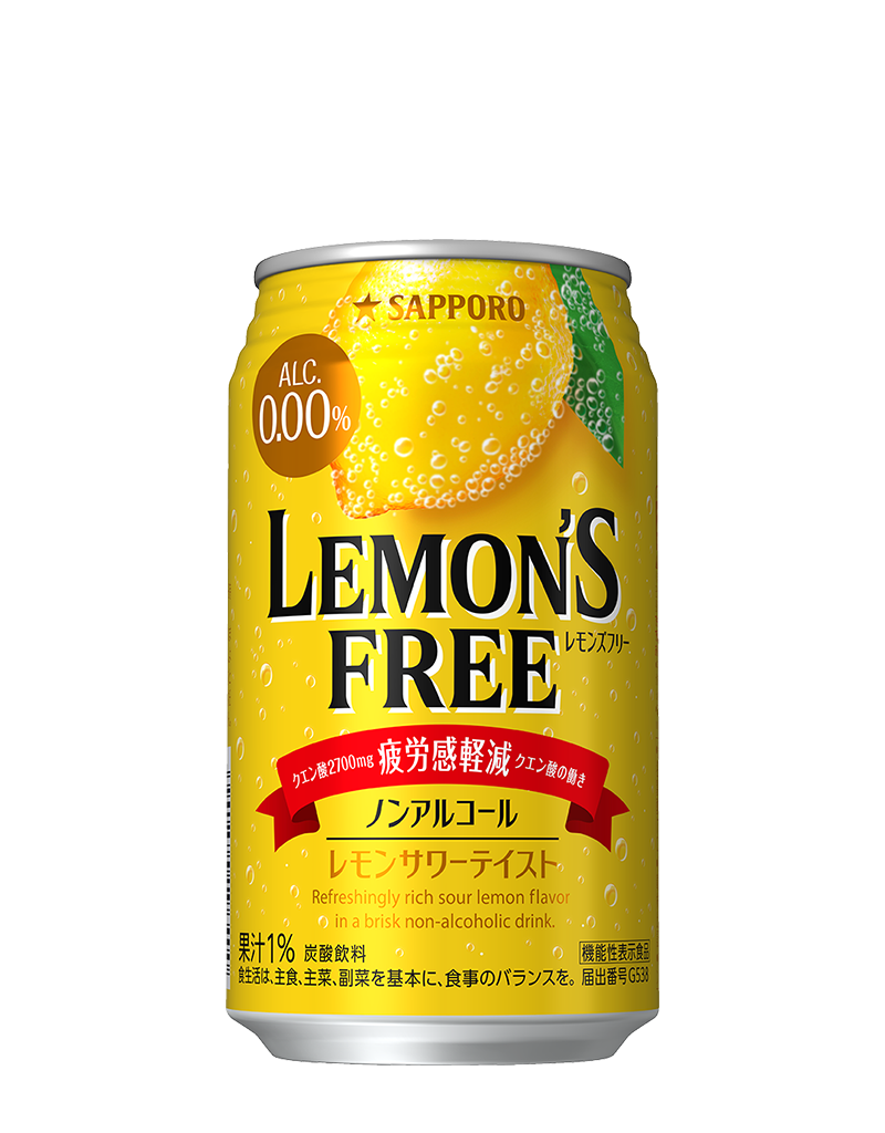 サッポロ Lemon S Free チューハイ サワー サッポロビール