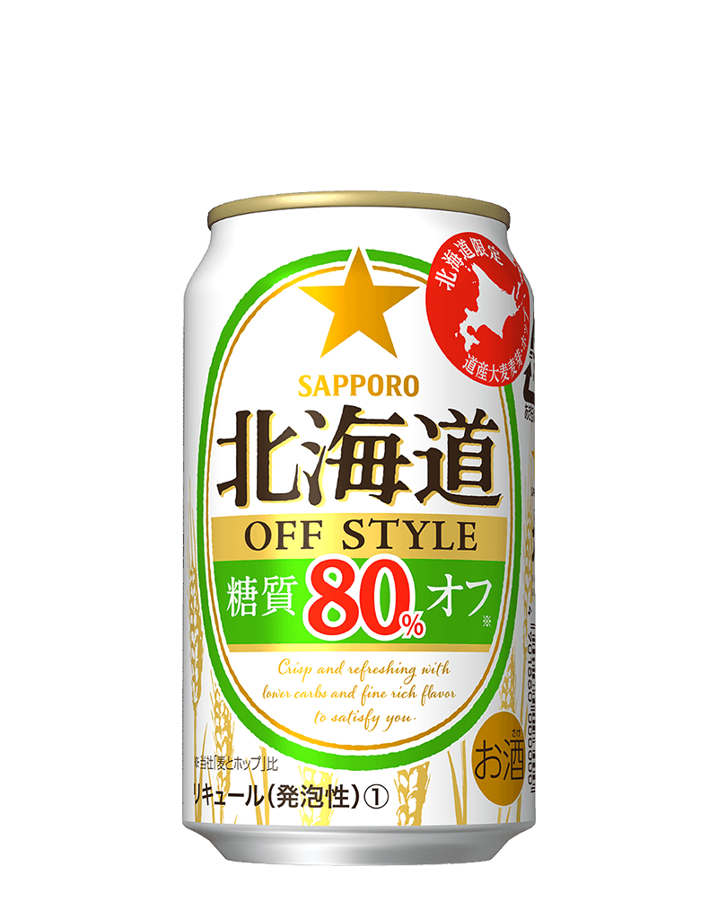 サッポロ 北海道 Off Style ビールテイスト サッポロビール