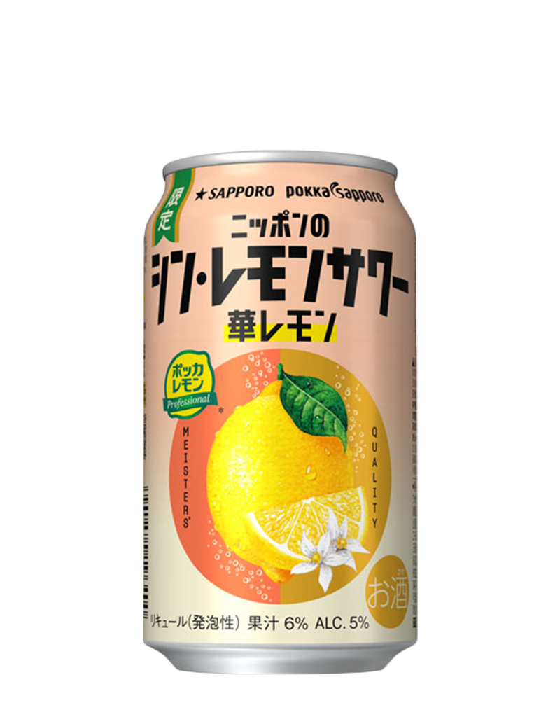 サッポロ ニッポンのシン・レモンサワー 華レモン