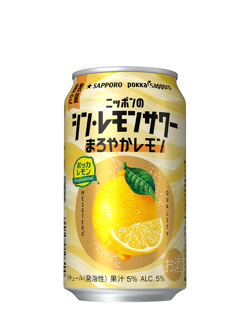 サッポロ ニッポンのシン・レモンサワー<br>まろやかレモン