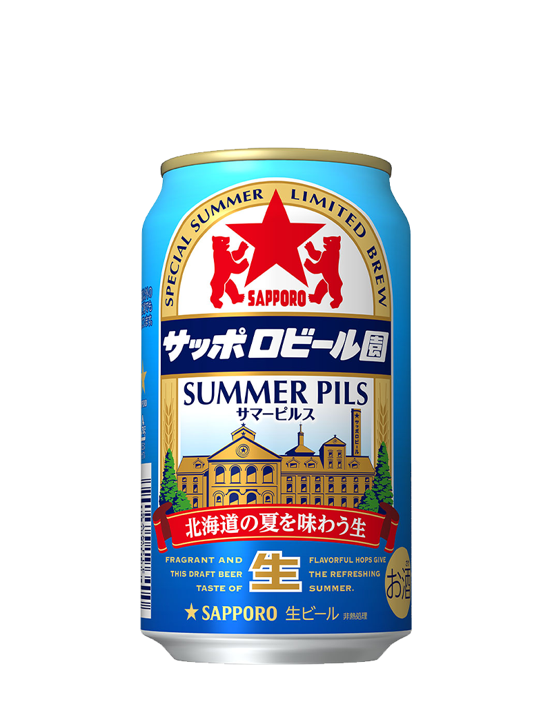 北海道限定❗サッポロクラシック 350ml ✕ 6缶 賞味期限 2024年5月