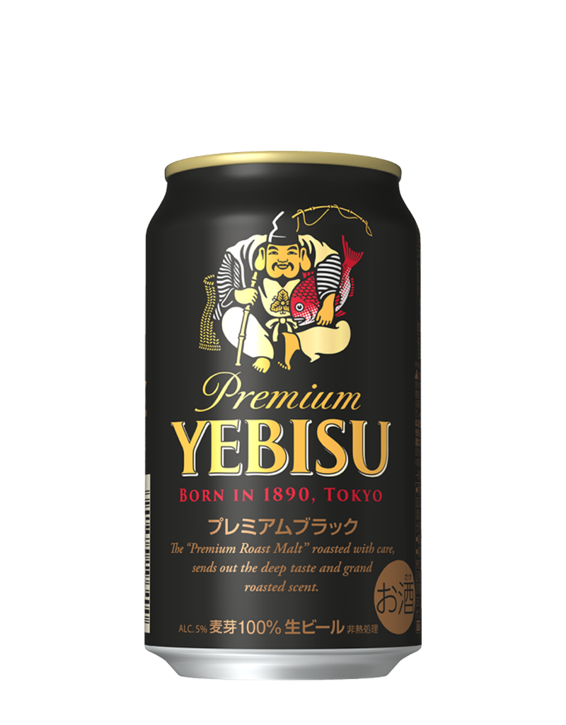 エビスビール新品未使用品♡エビスビール非売品 The history of YEBISU