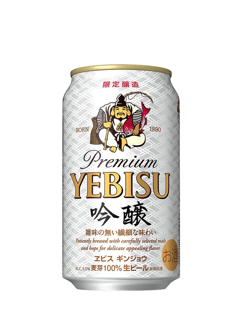 サッポロビール株式会社 エビスビール缶セット 350ml✖️40本 - 酒