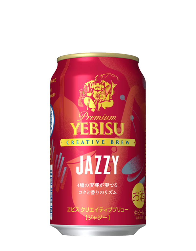ヱビス クリエイティブブリュー JAZZY