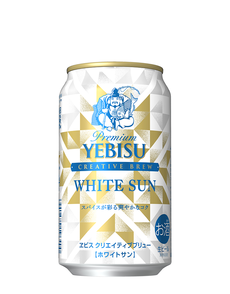 ヱビス クリエイティブブリュー WHITE SUN