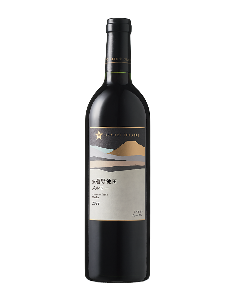 グランポレール 安曇野池田メルロー2022