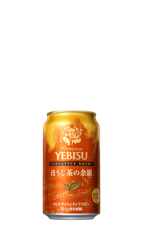 吟味したほうじ茶葉を使用 時間をかけた長期熟成 吟味した上面発酵酵母